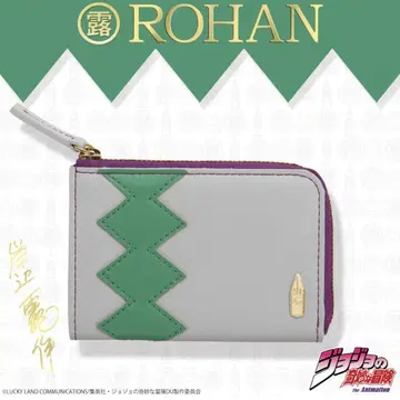 키시베 로한 ROHAN's 가죽 코인 케이스