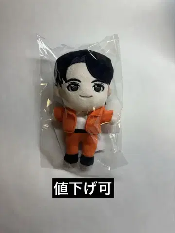 초특급 하루 봉제 인형