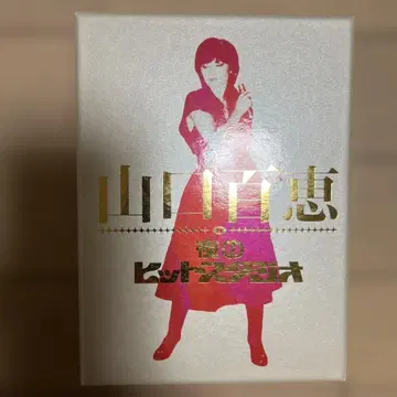 야마구치 모모에 전설의 히트 스튜디오 6장DVD