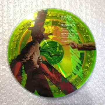 요네즈 켄시 KICK BACK 체인소반 CD 목걸이 체인소 맨