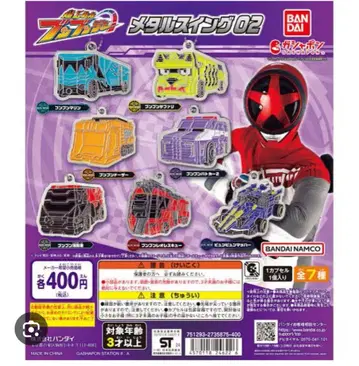 [최종 가격] 폭상전대 분붐저 메탈 스윙 02 컴플리트 세트