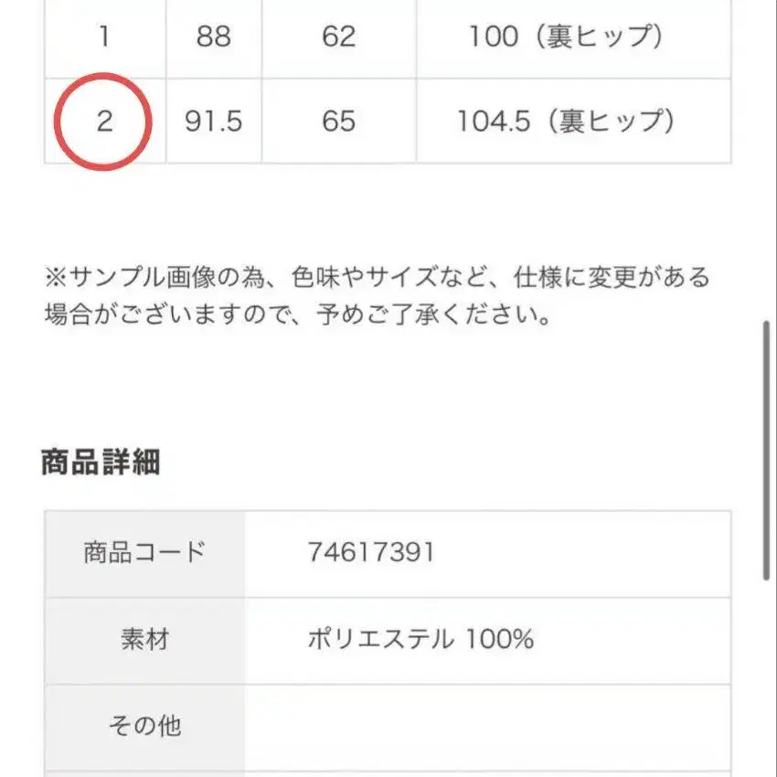 8번째 상품 이미지