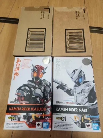 S.H.Figuarts 가면라이더  번개 2체 세트