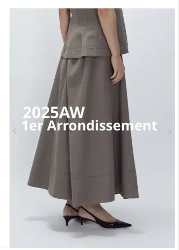 1er Arrondissement 비대칭 턱 스커트