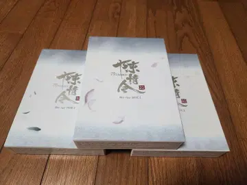 진정령 Blu-rayDVD
