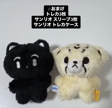 NCT 마크 치타리 애옹냥 봉제 인형 인형 마스터
