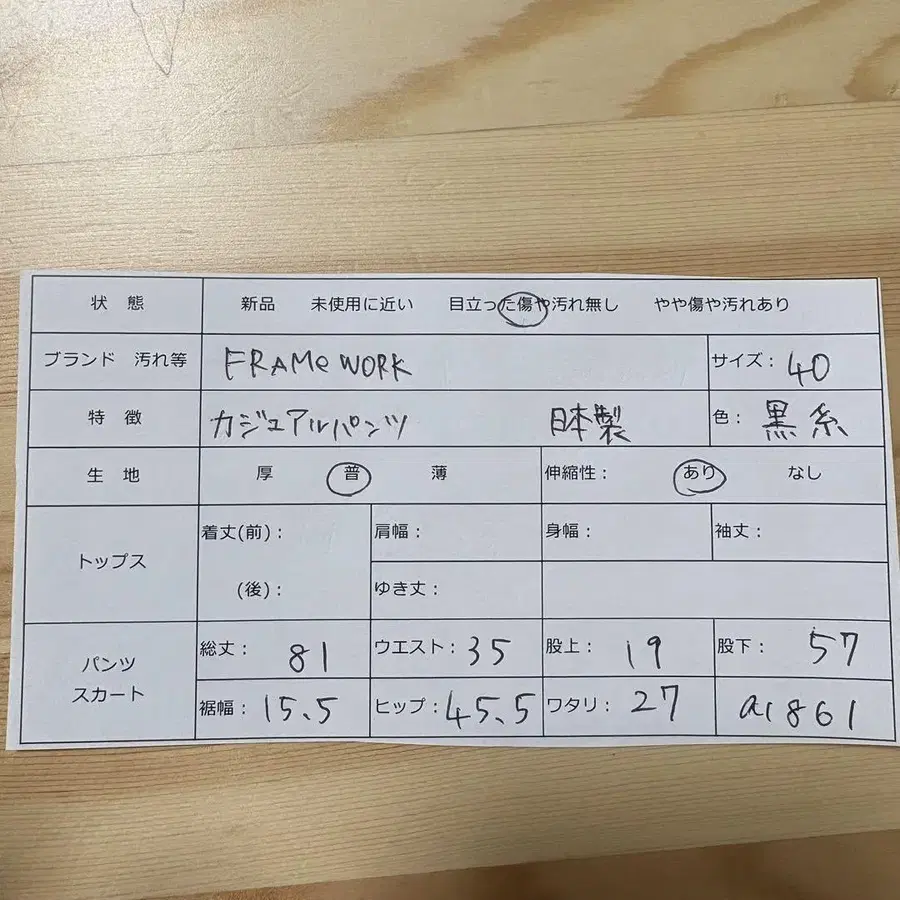 9번째 상품 이미지