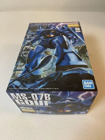 MG 구프 Ver2.0