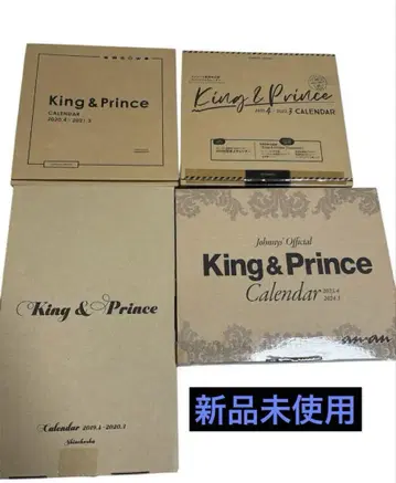 [미사용] King & Prince 달력 4세트