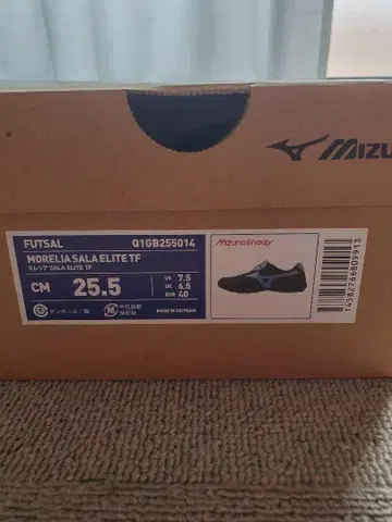 Mizuno MORELIA SALA ELITE TF 25.5cm