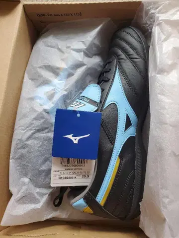 Mizuno MORELIA SALA ELITE TF 25.5cm