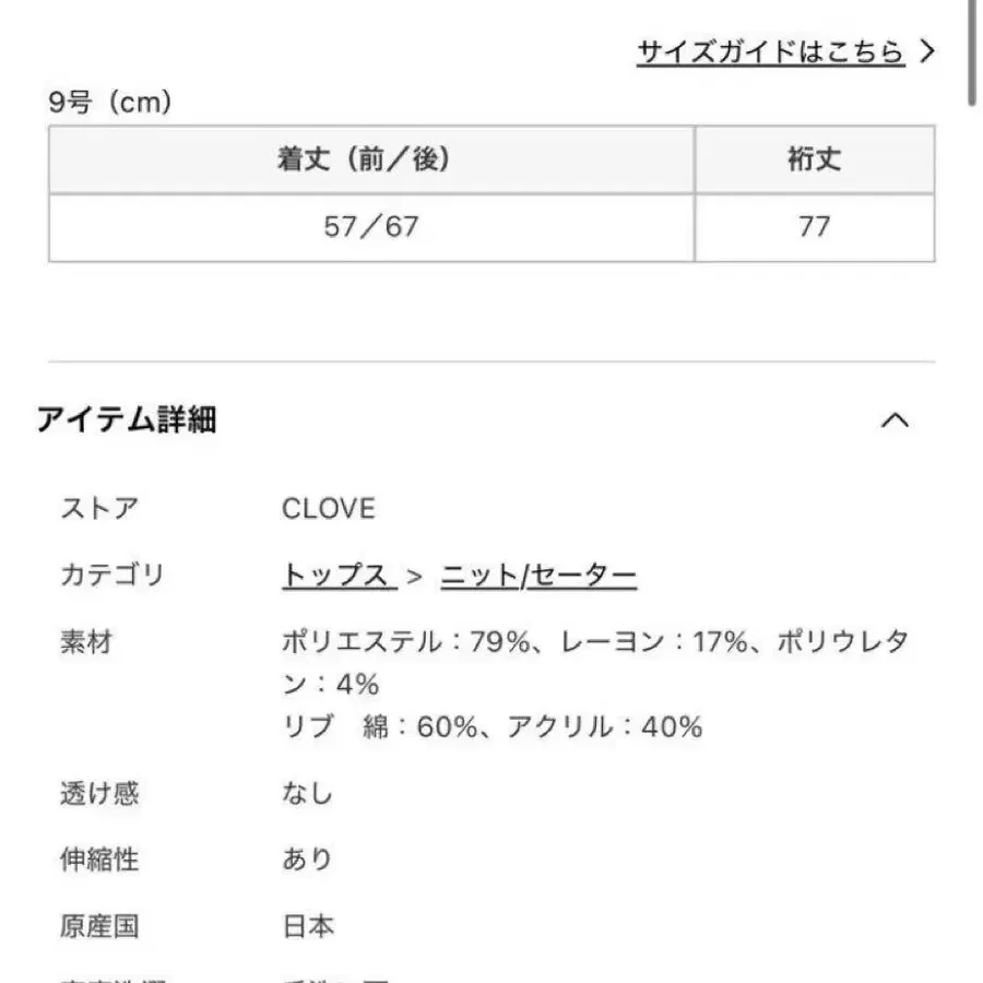 4번째 상품 이미지