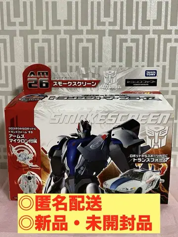 트랜스포머 프라임 스모크스크린 AM26