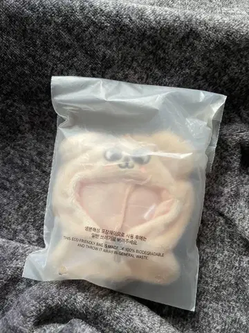 SKZOO 10CM PLUSH OUTFIT Ver. PuppyM