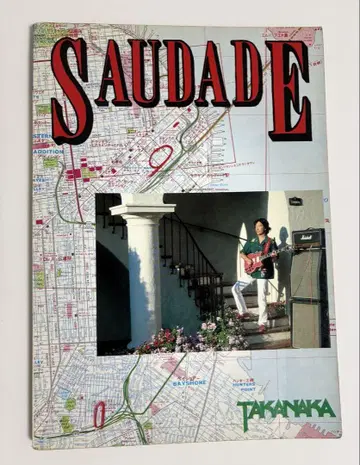 타카하시 마사요시 SAUDADE 밴드스코