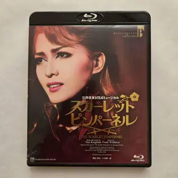 성조 다카라즈카 대극장 [ 스칼렛 핀퍼넬 ] Blu-ray