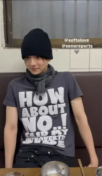HOW ABOUT NO 셔츠