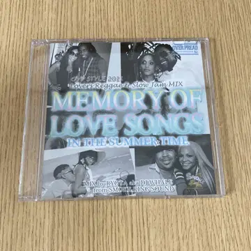 MEMORY OF LOVE SONGS SMOKE KING SOUND