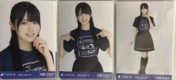 오오코시 히나노 전츠 2025 라이브 T셔츠 Bver