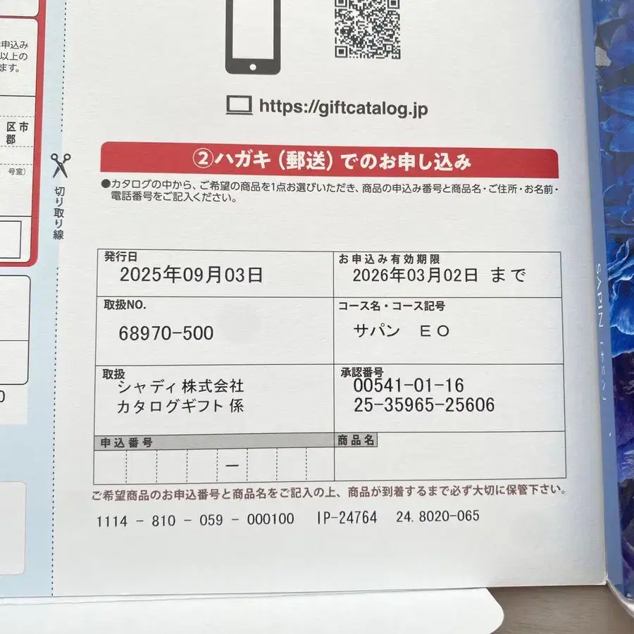 5번째 상품 이미지