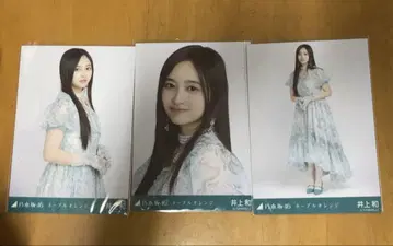 노기자카46 이노우에 와카 네이블 오렌지 브로마이드 컴프
