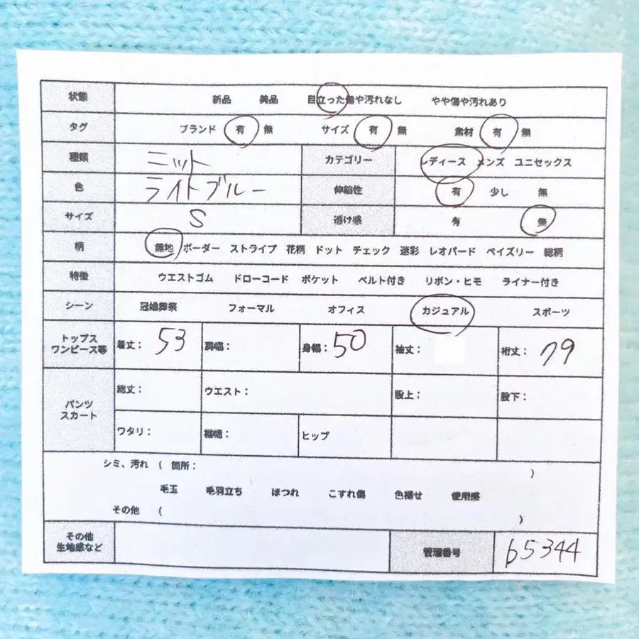 2번째 상품 이미지