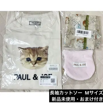 폴앤조 누네뜨&로고 프린트 롱 T셔츠 고양이 덤 포함