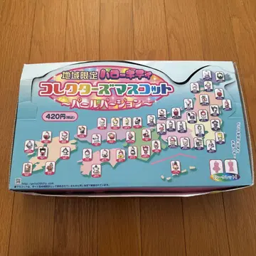 Hello kitty 지역 한정판 컬렉터즈 마스코트 (전 50개)