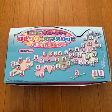 Hello kitty 지역 한정판 컬렉터즈 마스코트 (전 50개)