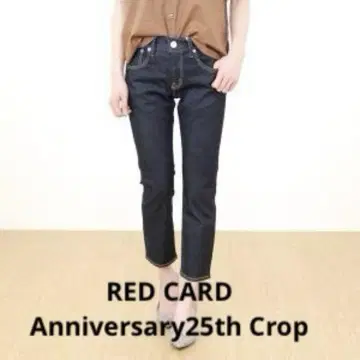 RED CARD Anniversary25th Crop 데님 테이퍼드
