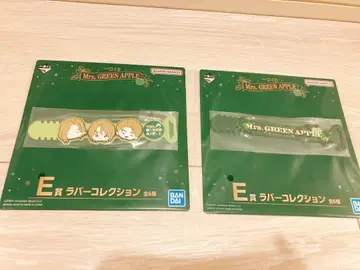 Mrs. GREEN APPLE 제일복권 E상 러버 컬렉션