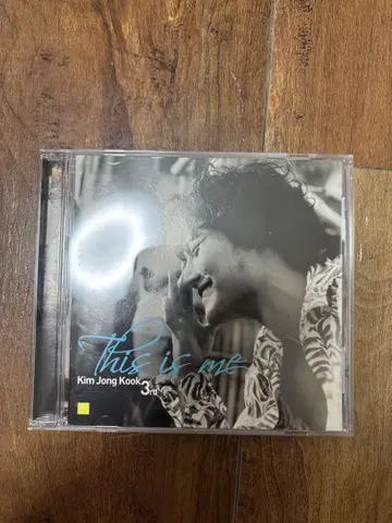 김종국 - 사랑스러워