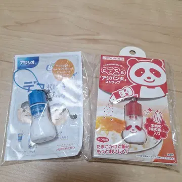 아지시오 아지팬더 스트랩