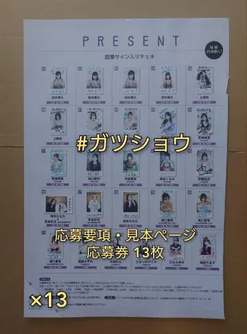 BUBKA 2025년 11월호 폴라로이드 응모권 13장