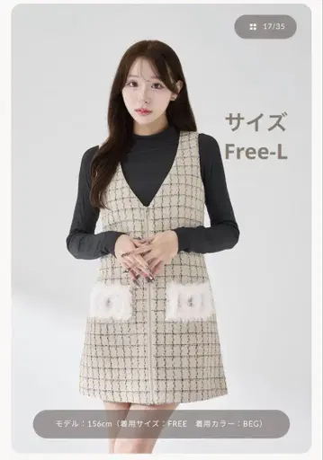 Darich 프론트 지퍼 트위드 미니 원피스