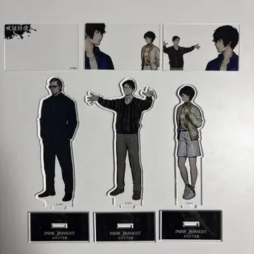 파라노마사이트 아크릴 스탠드 아크릴 카드 묶음 판매
