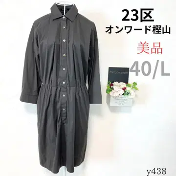 [ 23구 ] 온워드 카시야마 여성용 셔츠 튜닉 그레이 조개 버튼 L