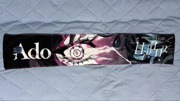 Ado 타월 WORLD TOUR 2025 Hibana