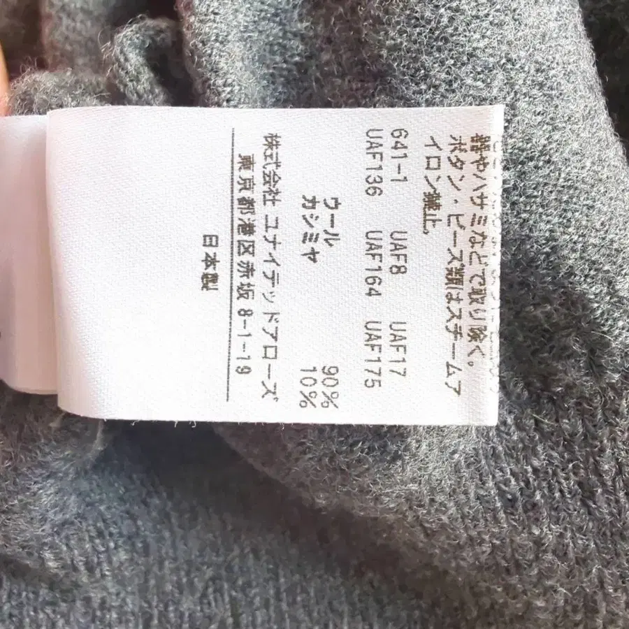 9번째 상품 이미지