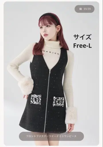 Darich 프론트 지퍼 트위드 미니 원피스