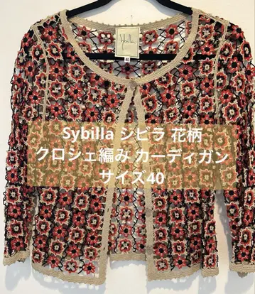 Sybilla 시빌라 꽃무늬 크로셰 가디건 사이즈 40