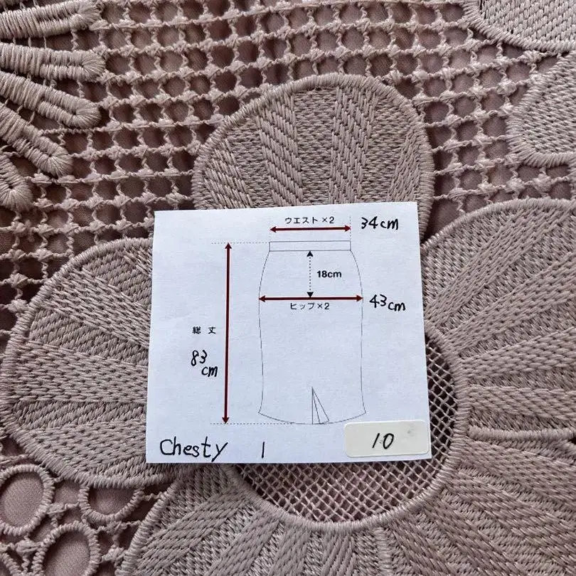 10번째 상품 이미지