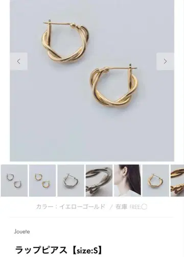 Jouete 랩 귀걸이 [size:S]