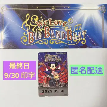 디즈니 BBB 리플렛 리조라 9/30 프린트 어린이 1장 컬렉션