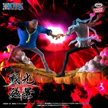 원피스 전광절경 -MONKEY.D.GARP- -KUZAN- 세트