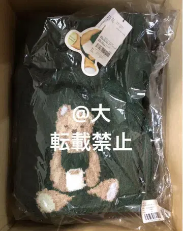 젤라또피케 젤라피케 스벅 스타벅스 가디건