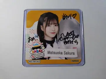 NMB48 마츠오카 사쿠라 친필 코스터