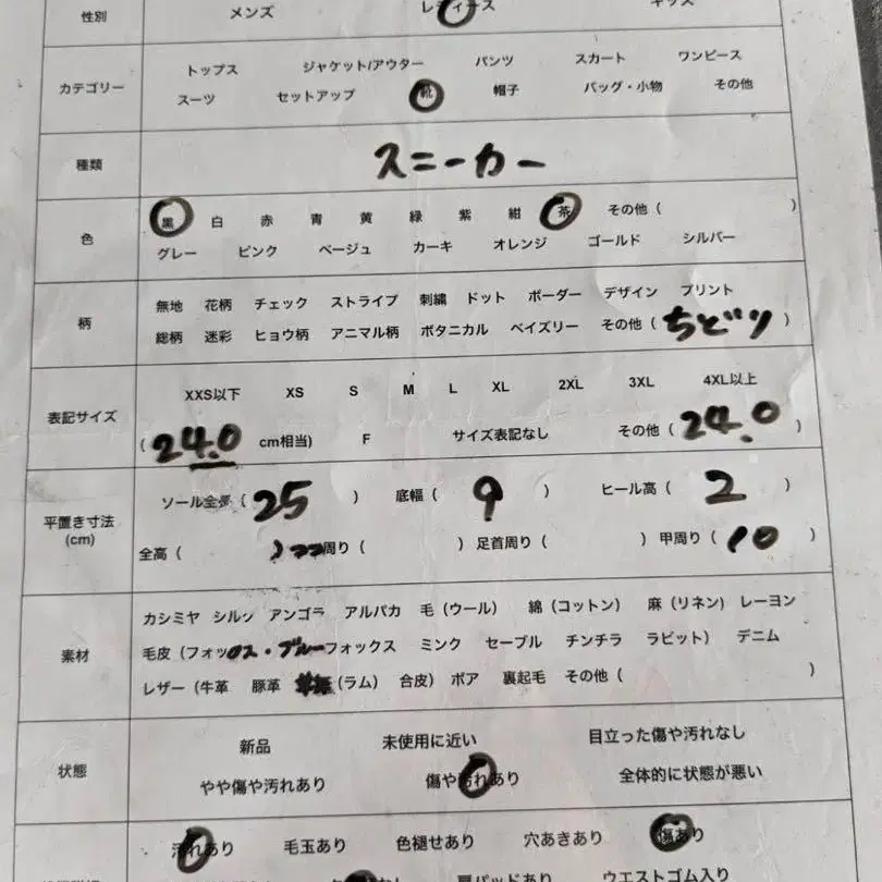 10번째 상품 이미지