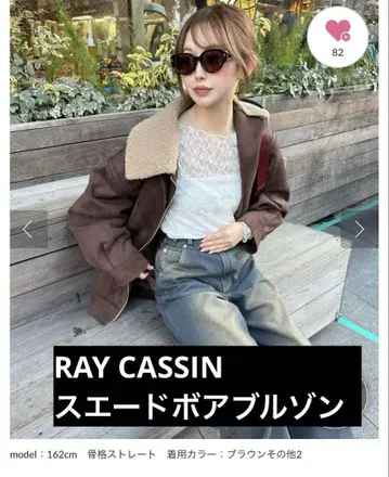 RAYCASSIN 퀼팅 충전솜 블루종 스웨이드 보아 블루종 아우터