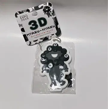 오사카 만박 블랙 미야쿠미야쿠 3D 러버 마스코트 키체인 흑백